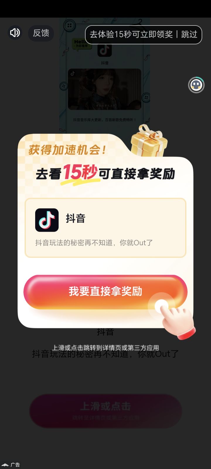 勿入坑吧截图