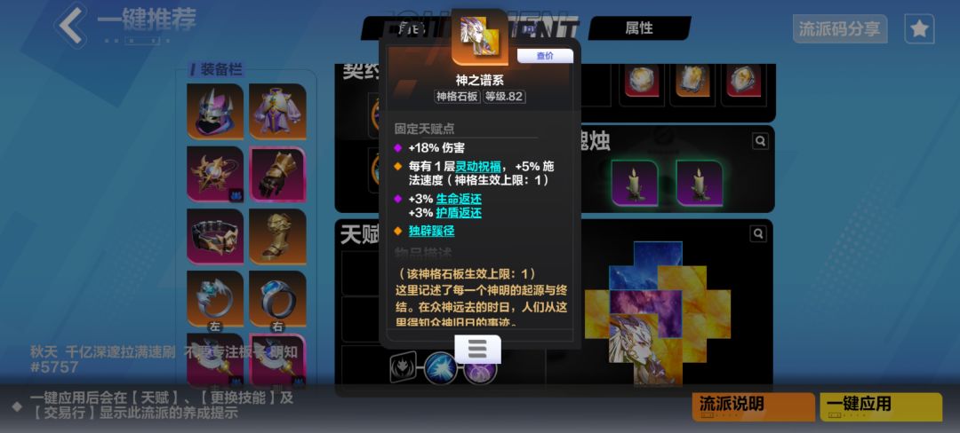 反馈反馈反馈,好几天了每次到这都卡爆了。 1