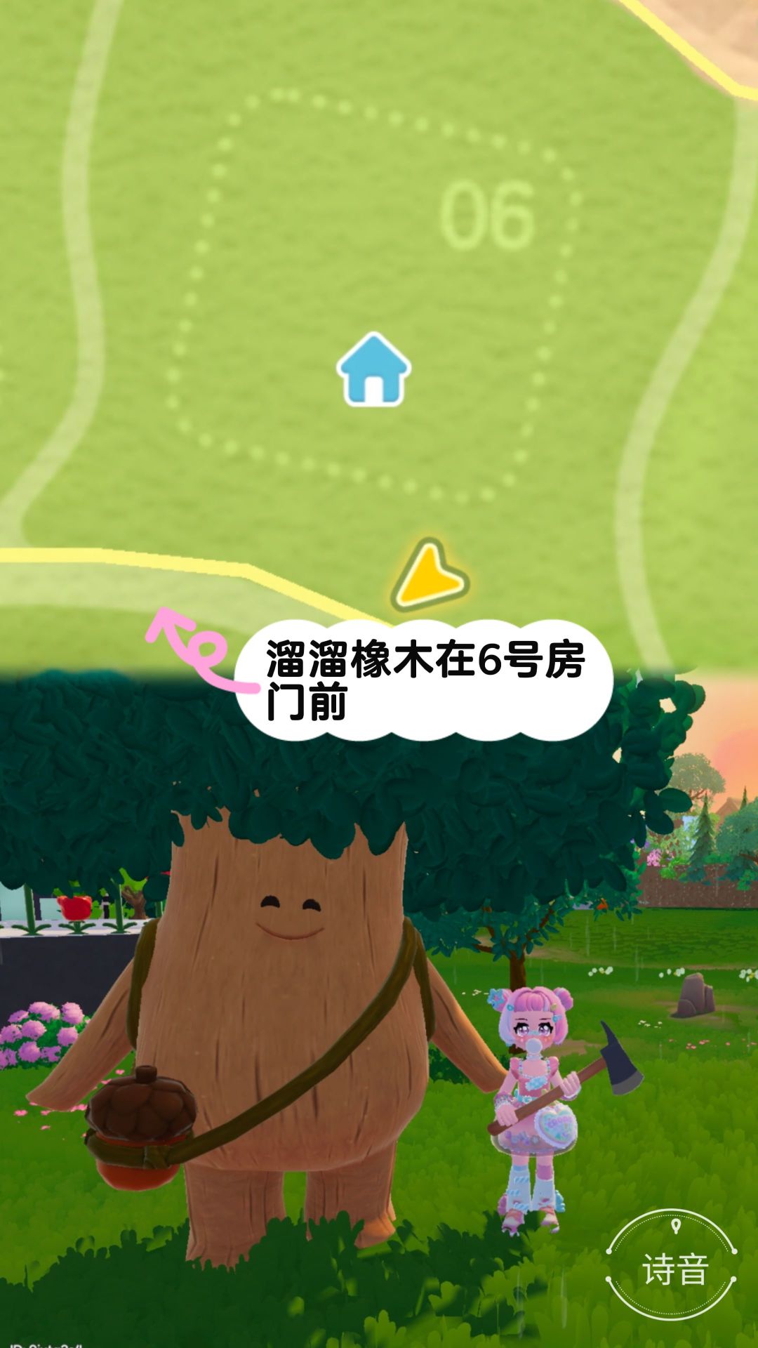 心动小镇最新溜溜橡木和萤石位置 2