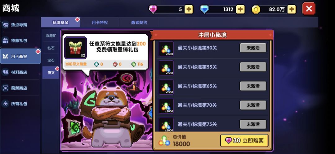为什么点不掉T.T 1