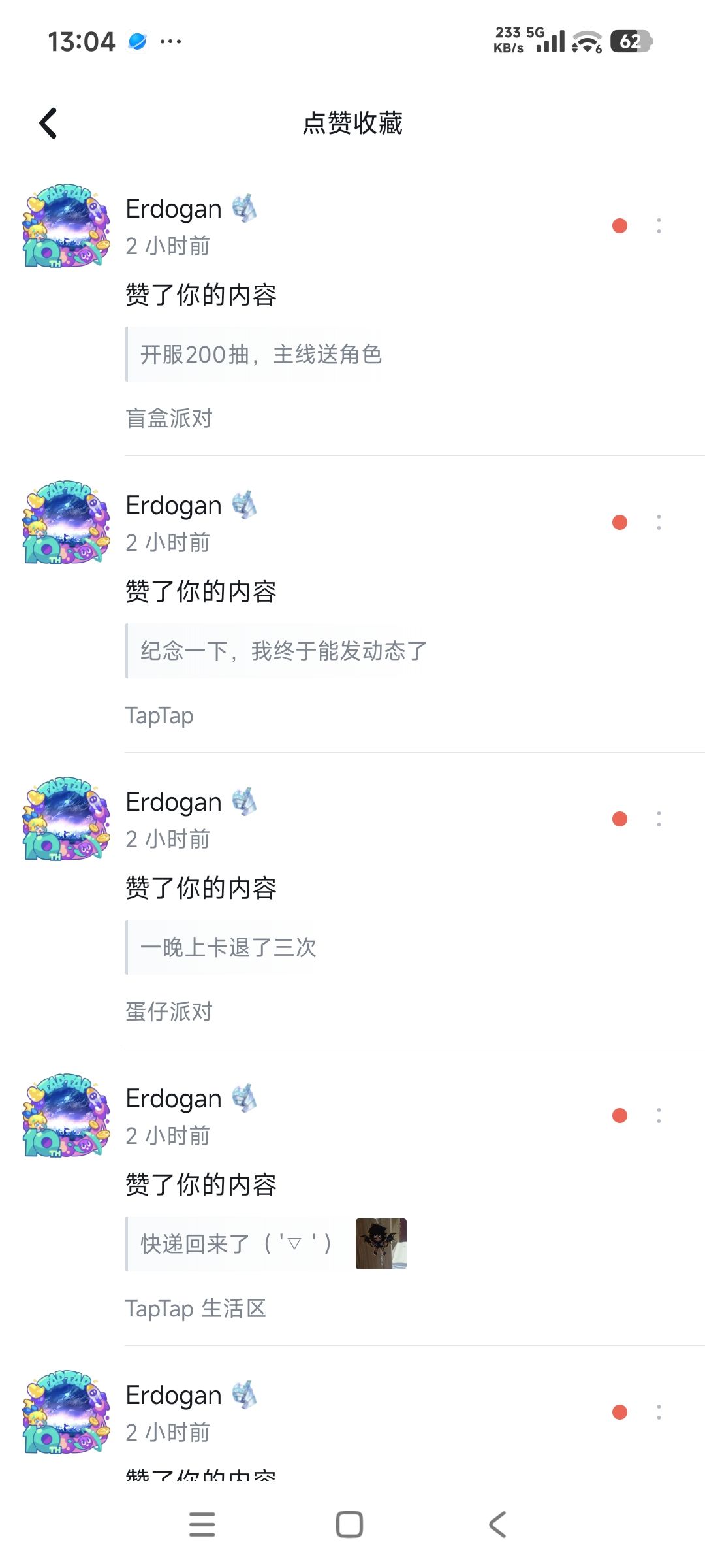 感谢Erdogan的99+ 1