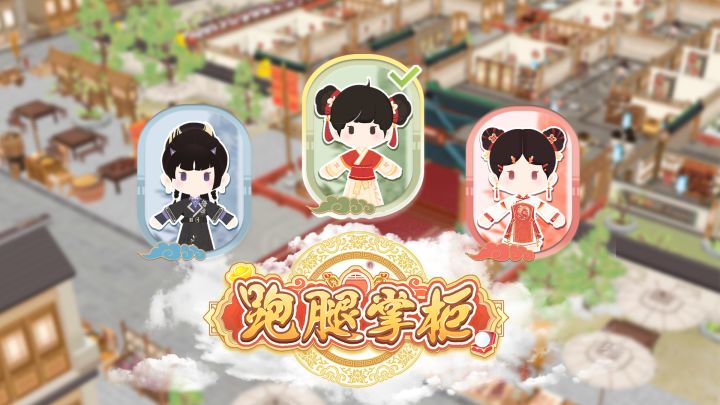 新手教程截图