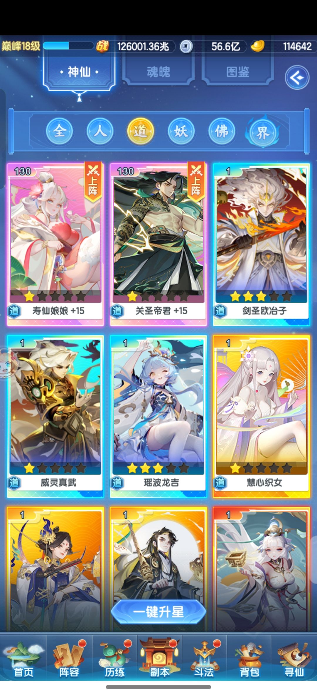 求助 2