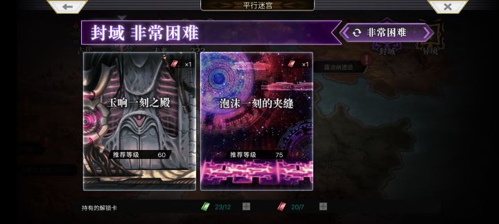 红牌绿牌截图