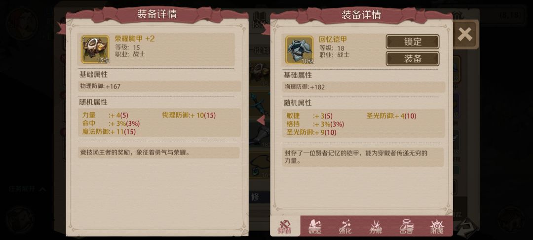 食人魔营地的隐藏彩蛋 4