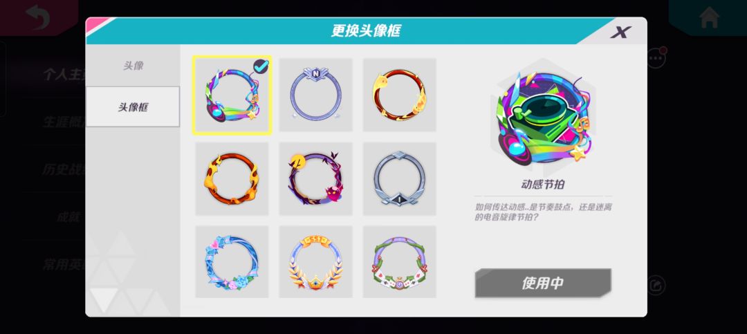 大佬们帮我看看这个号值多少米 6