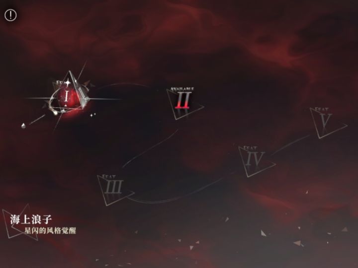 啥时候出东南西北啊截图