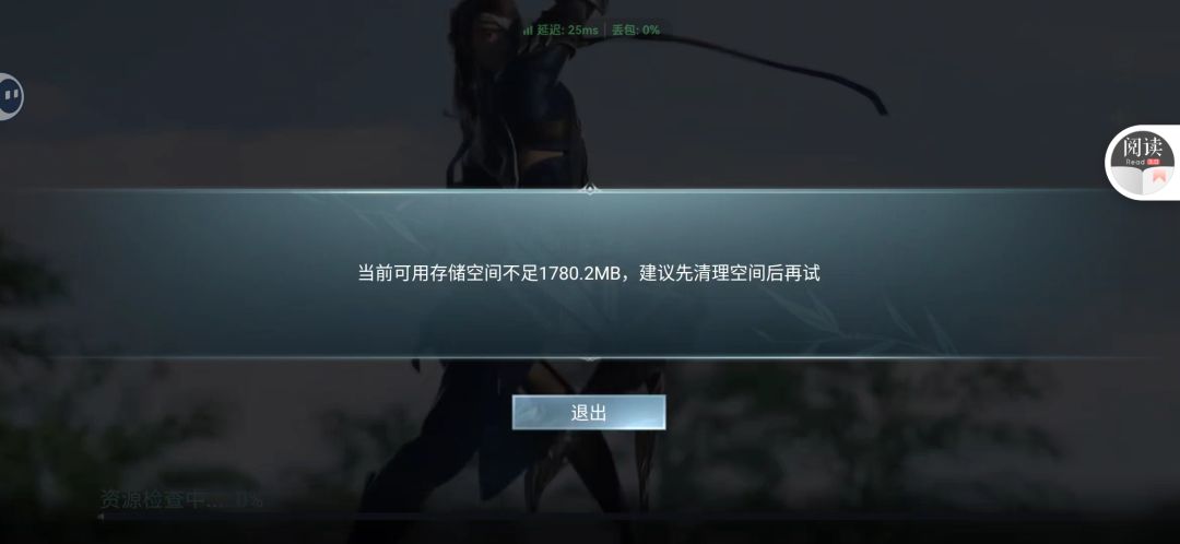 关于云玩的bug 1