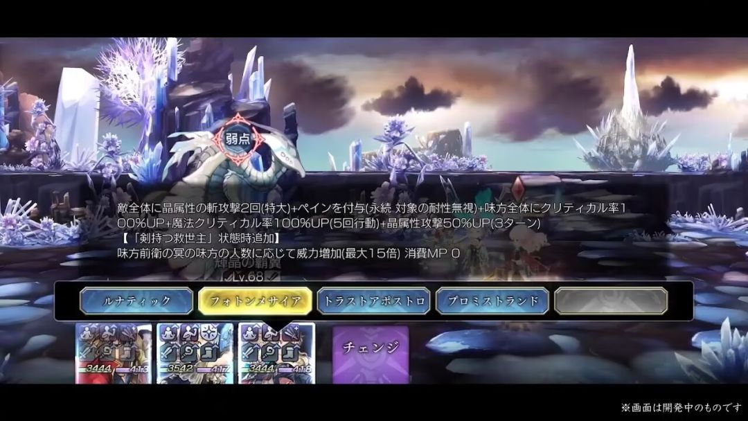 对7616es已知信息的个人评价 5