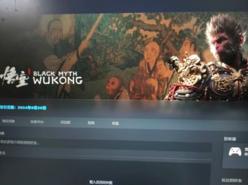 《黑神话：悟空》真的太火啦！