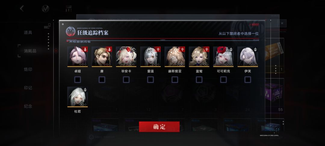 自选选啥 4