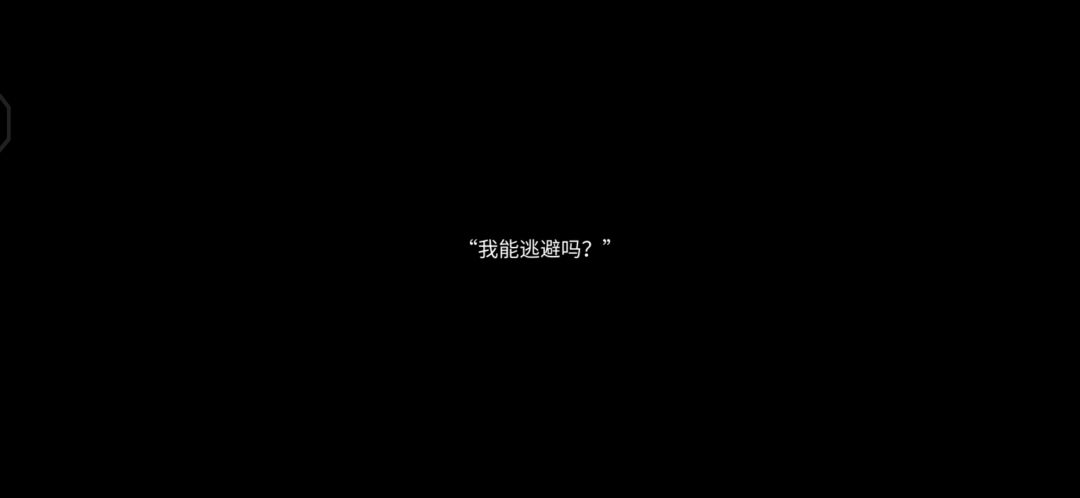 phigros夯爆了😭😭😭 11