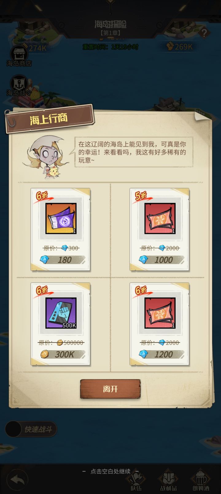 阵营卷值得买?截图