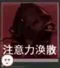 这个bug稍微有点离谱截图
