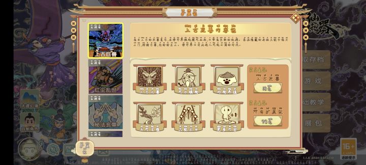 我说怎么更新完就没了我的扩展包截图