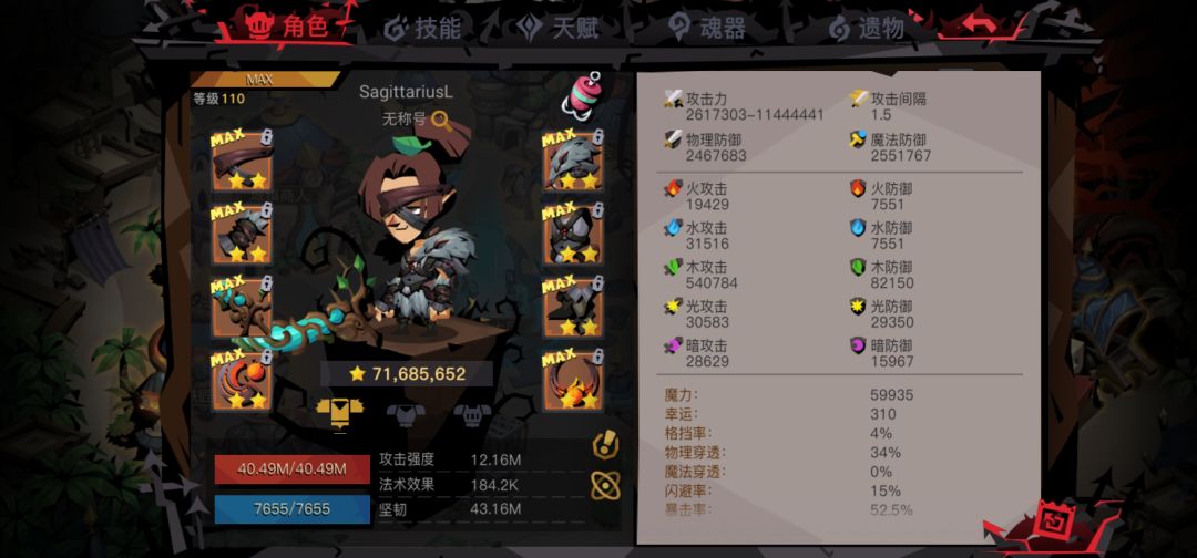 图14精英怎么过啊 1