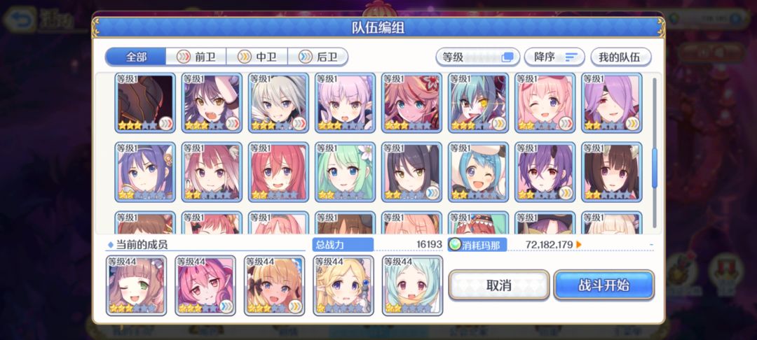 萌新提问 3