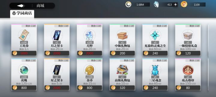 基本没打截图