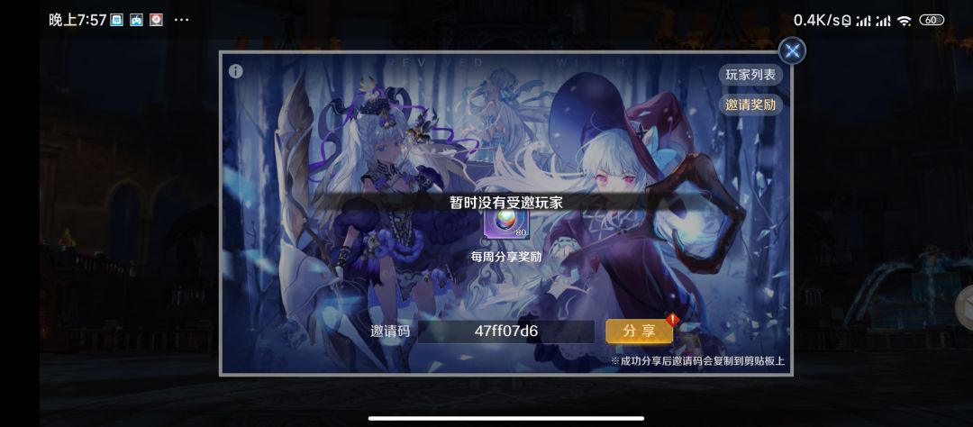 说好互填啊 2
