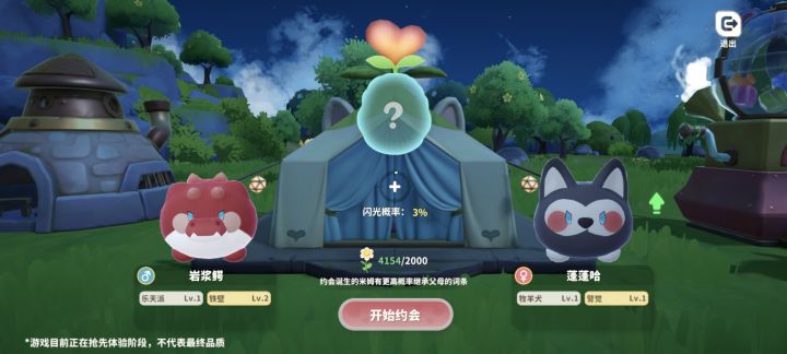 1000花和2000花的配方到底有什么区别截图
