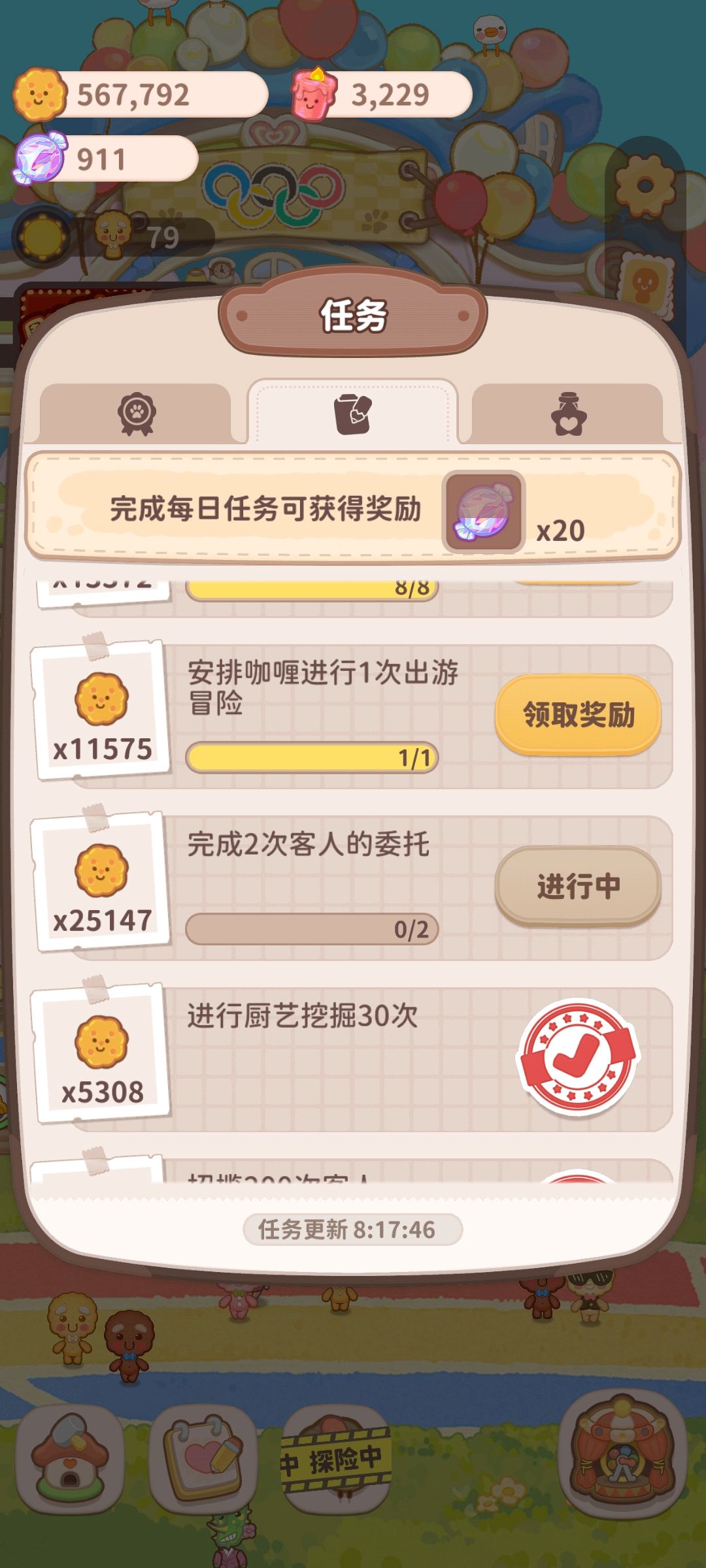 动态图片 1