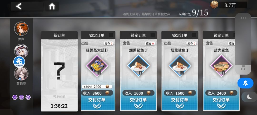 几个意思策划这么喜欢吃海鲜? 1