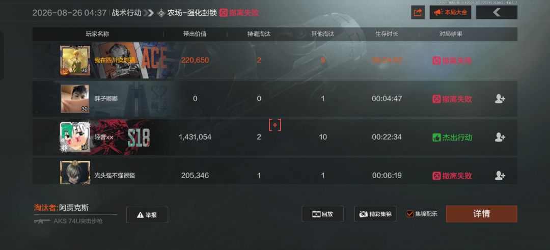 诶诶诶 3