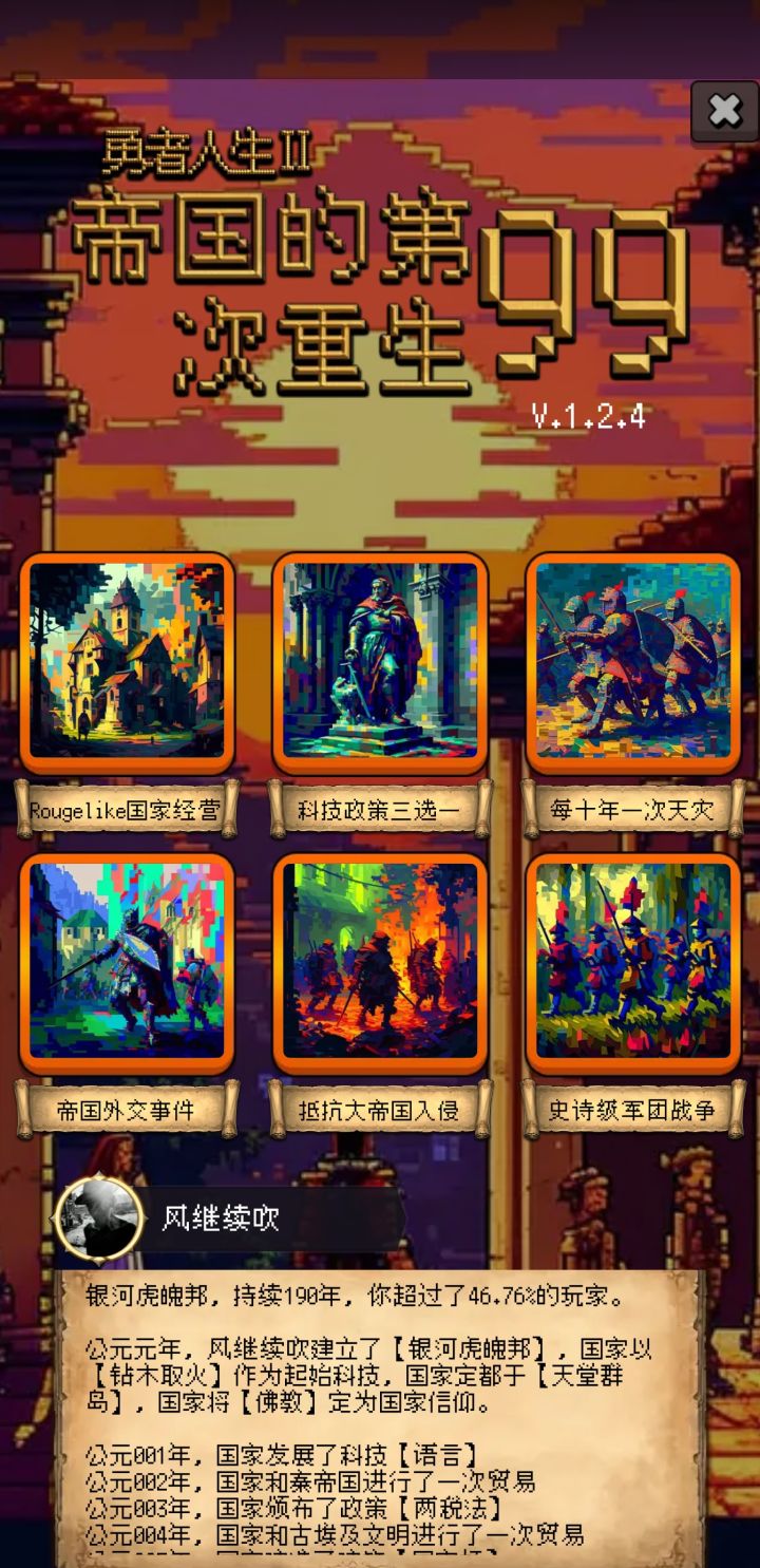 。截图