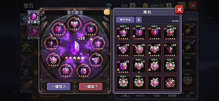 求教程截图