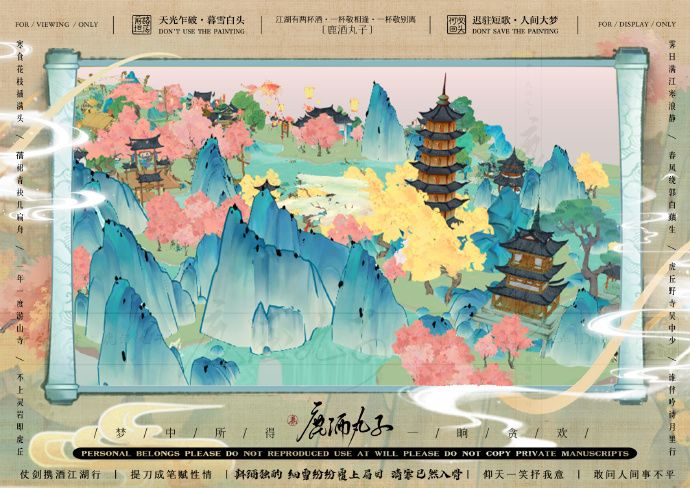 虎丘云境 7