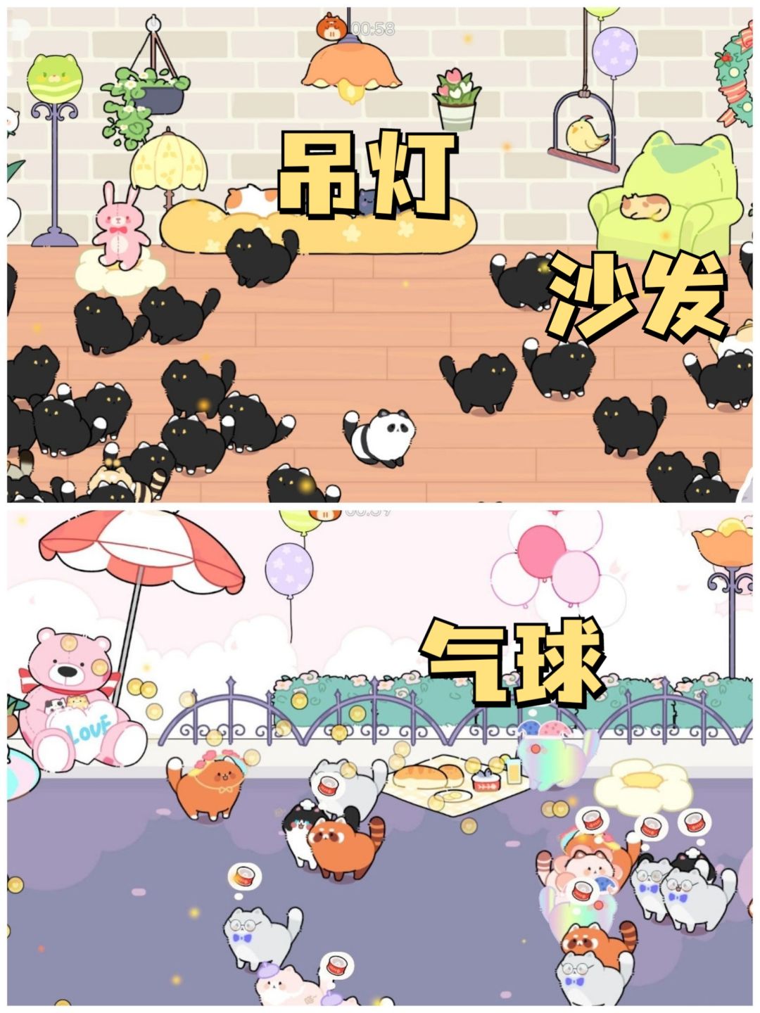 ✨好多猫✨一下吸个够 2