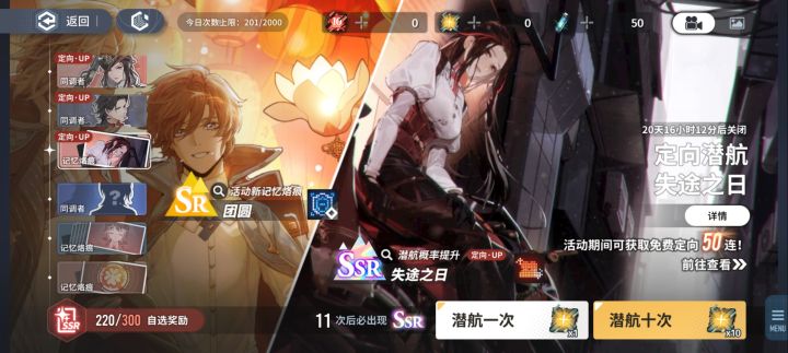 你这免费的100抽，概率不太对吧...
六星歪了就算了，五星也歪...
不过反正是免费的，算了[表情_叹气]
-------------------------
11:49
非常好，角色都抽出来了，烙痕准备保底，已经被榨干了，先缓一缓[表情_叹气]截图