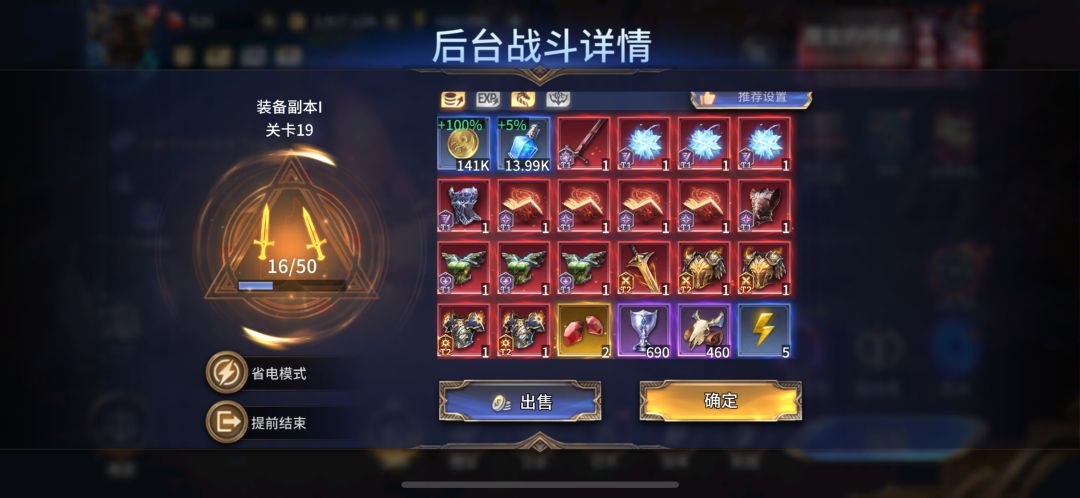 玩这个游戏给人一种被PUA的感觉 1