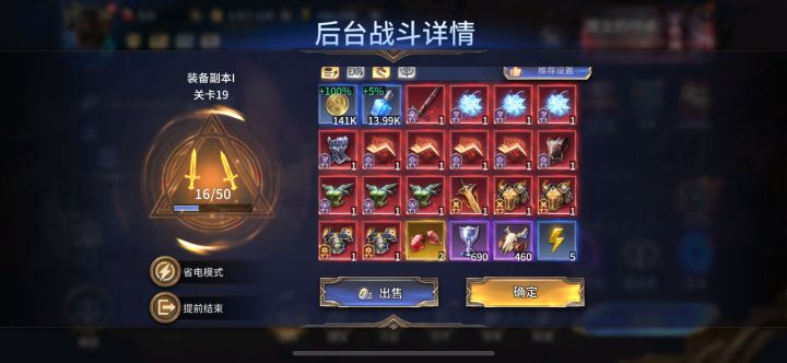 玩这个游戏给人一种被PUA的感觉截图