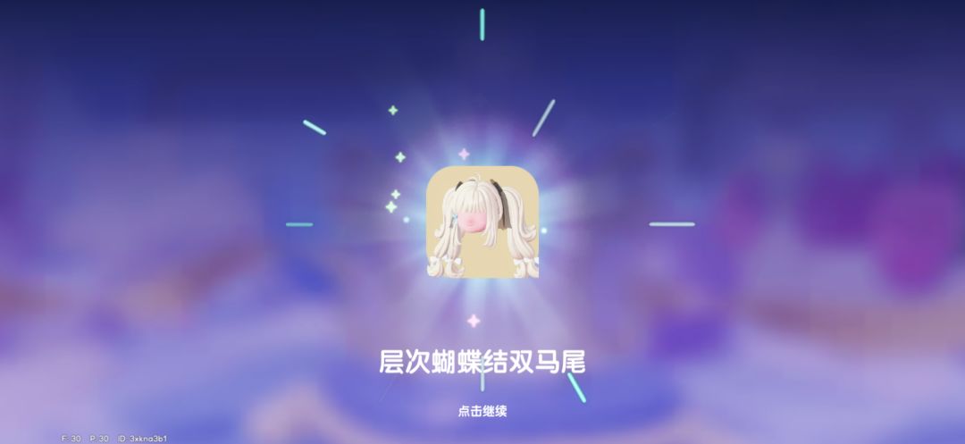 一发入魂 2