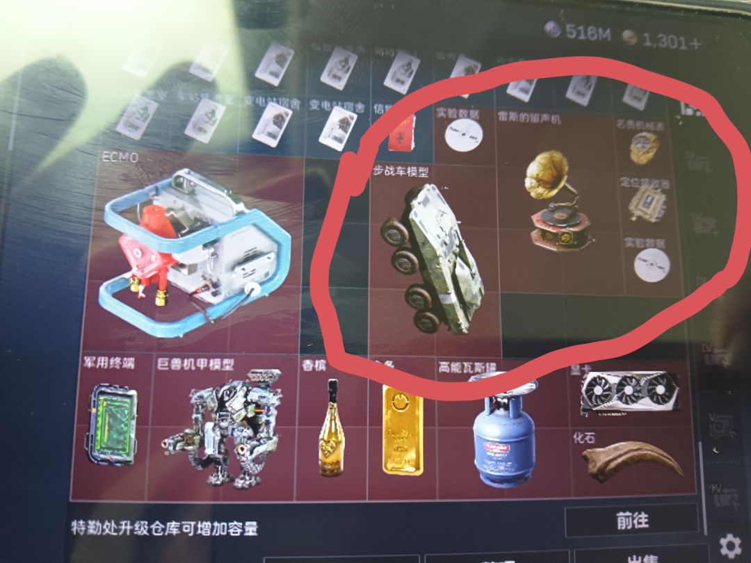 前天出的红 1