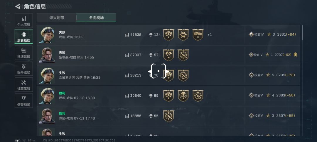 已经第二次了,就差一点了 1
