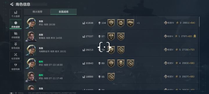 已经第二次了,就差一点了截图