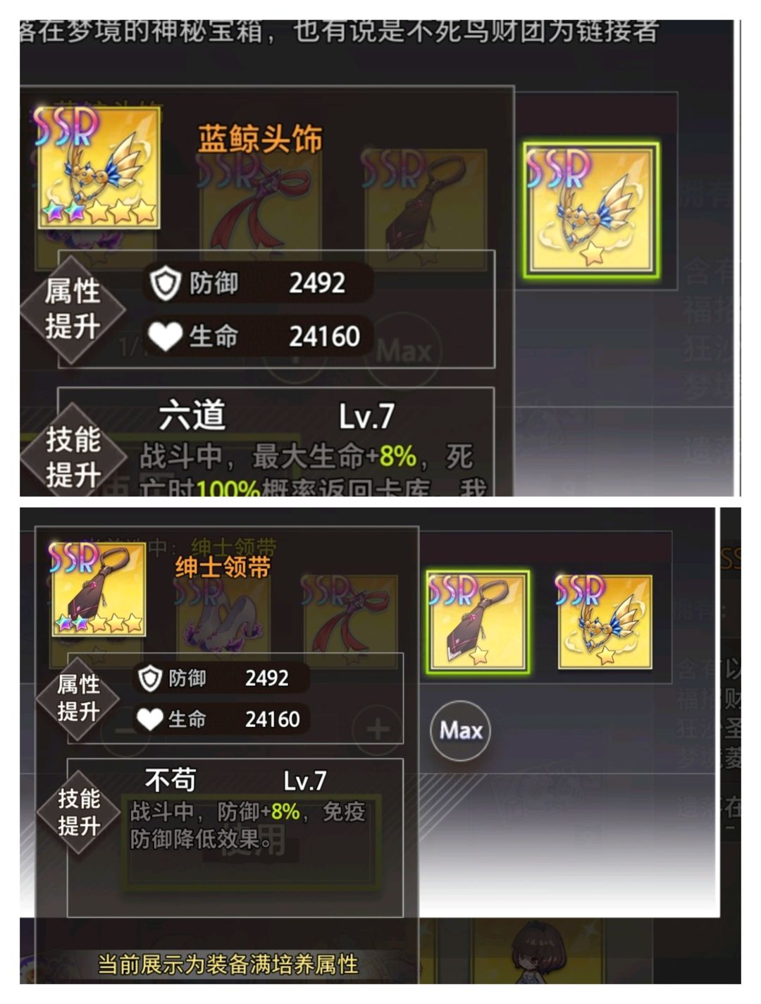动态图片 5