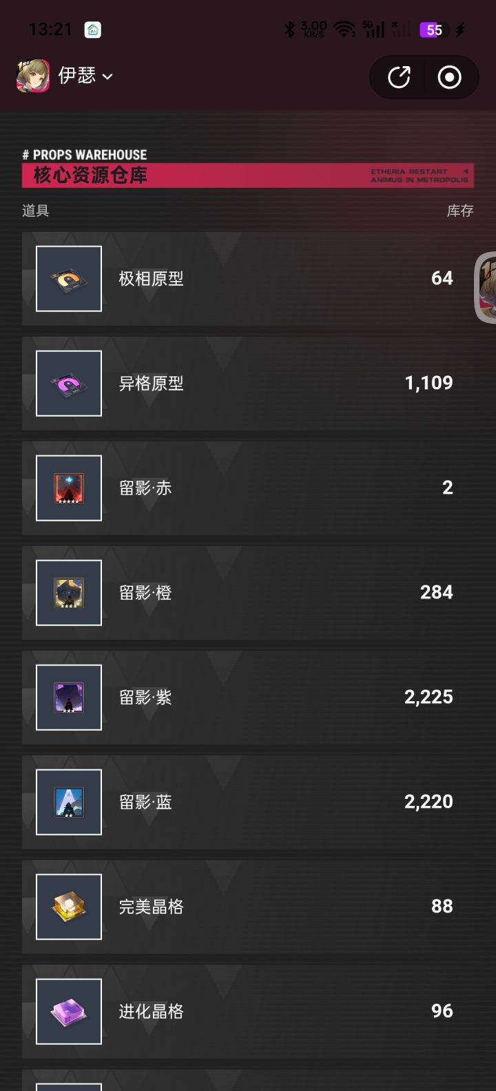 300累抽活动调整建议截图