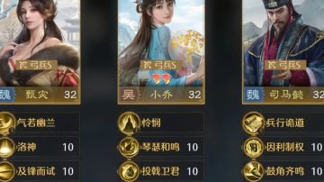 九牧黑科技阵容推荐—回怒中毒队