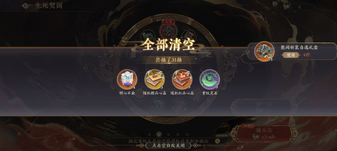 渠道服20元就能拿下 1