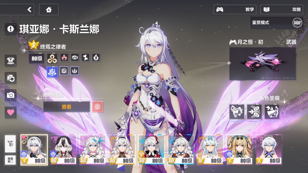 抽啥 3