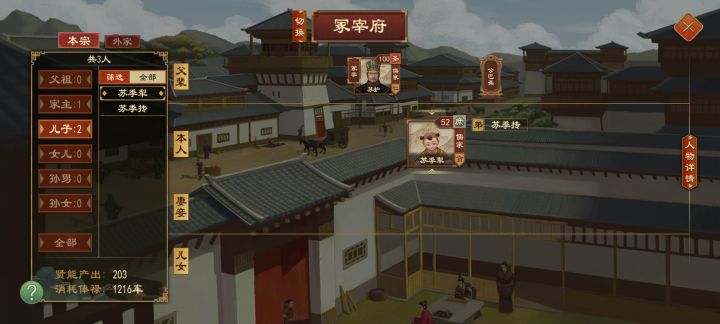 发现bug截图