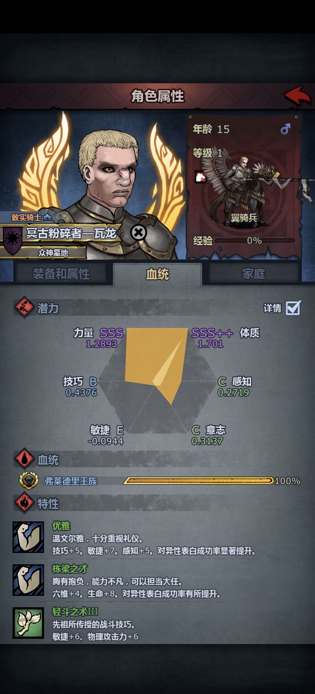 玩什么好呢 1