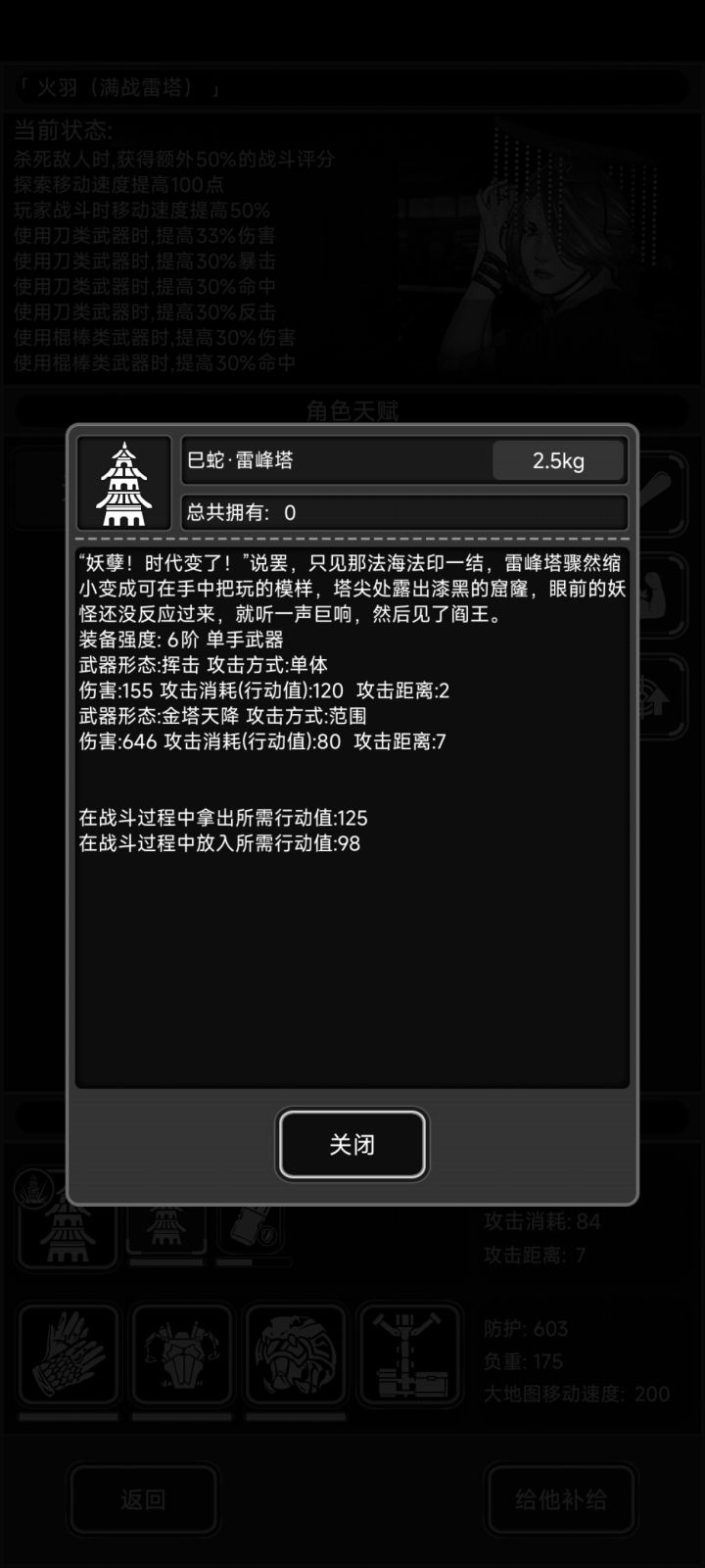 神器啊家人们截图