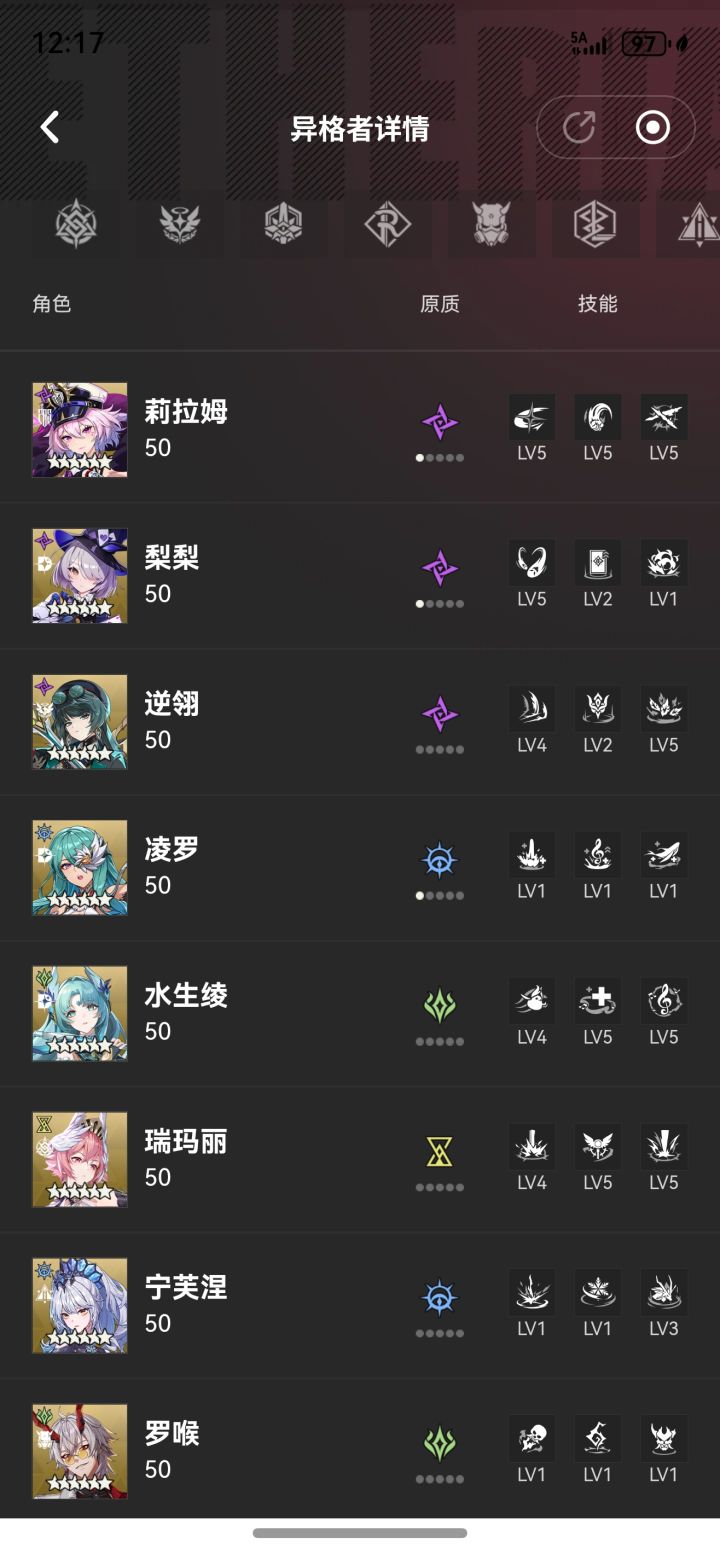 各位大佬,应该重置哪些呀截图