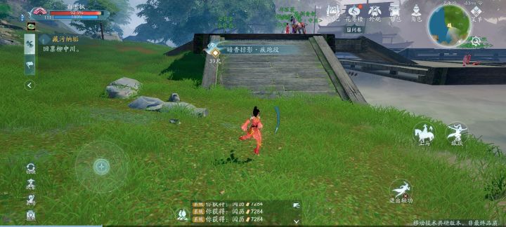 手机玩家提几个建议截图