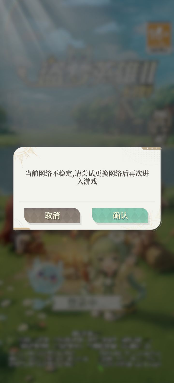 服务器烂成一坨,就这还敢开服截图