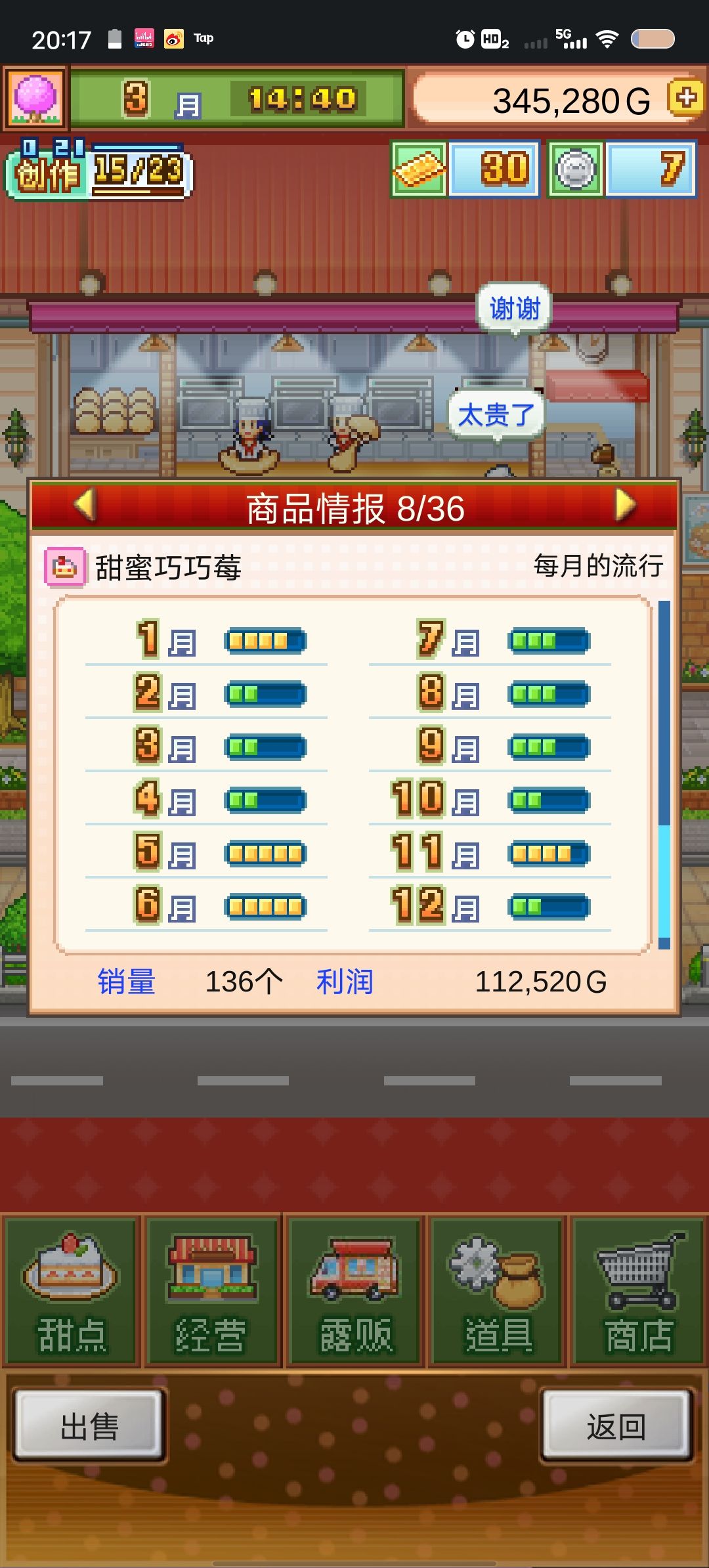 两个无微妙配方！ 2